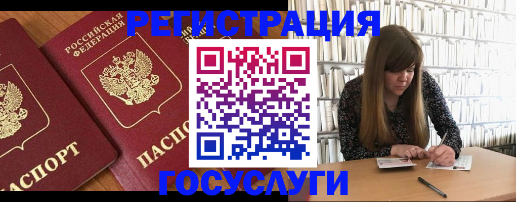 прописка законно в Моздоке